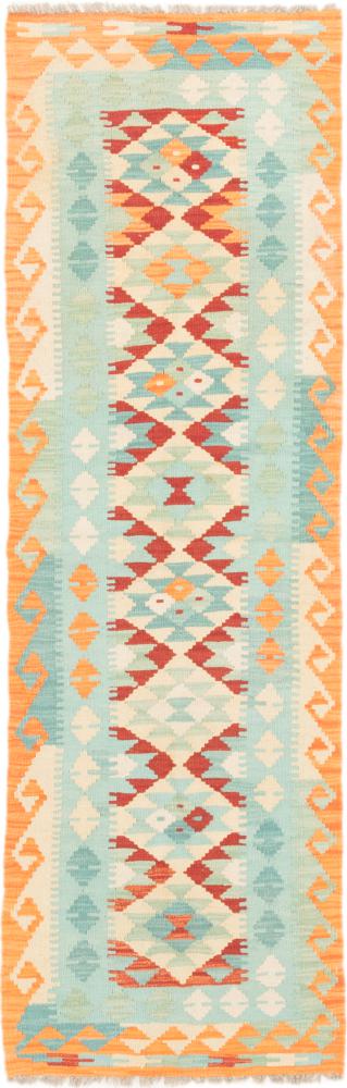 Afghan rug Kilim Afghan 197x62 197x62, Persian Rug Woven by hand