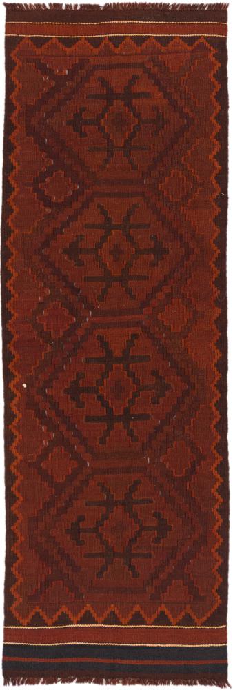 Afghan rug Kilim Afghan Antique 150x51 150x51, Persian Rug Woven by hand