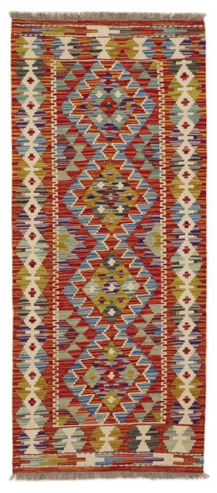 Tappeto afghano Kilim Afghan 150x63 150x63, Tappeto persiano Tessuto a mano
