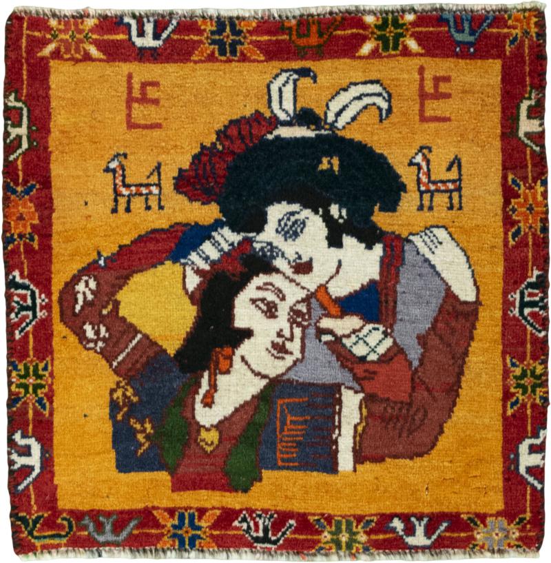 Persian Rug Shiraz 49x51 49x51, Persian Rug Knotted by hand