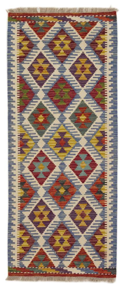 Tappeto afghano Kilim Afghan 154x65 154x65, Tappeto persiano Tessuto a mano