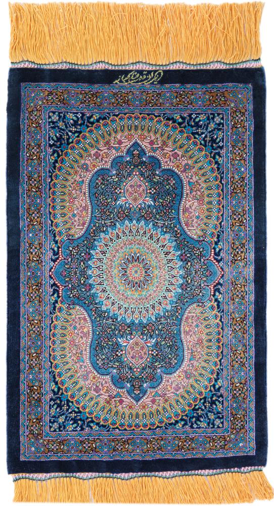 Persian Rug Qum Silk Signed Khakbaz 63x41 63x41, Persian Rug Knotted by hand