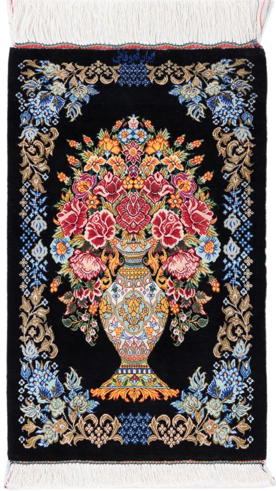 Tapis persan Ghom Soie Signé Vafaei 62x39 62x39, Tapis persan Noué à la main