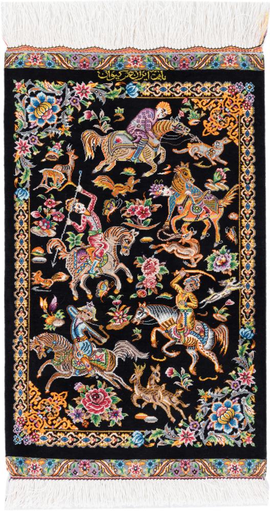 Tapis persan Ghom Soie Signé Keyvan 67x39 67x39, Tapis persan Noué à la main