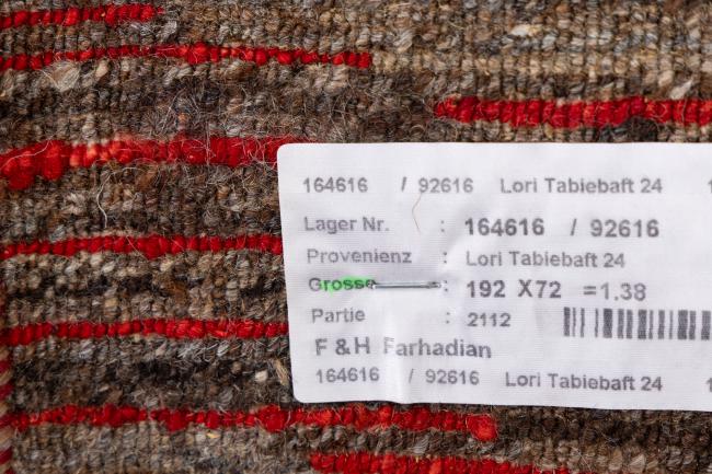 Perser Gabbeh Loribaft Natura - 8