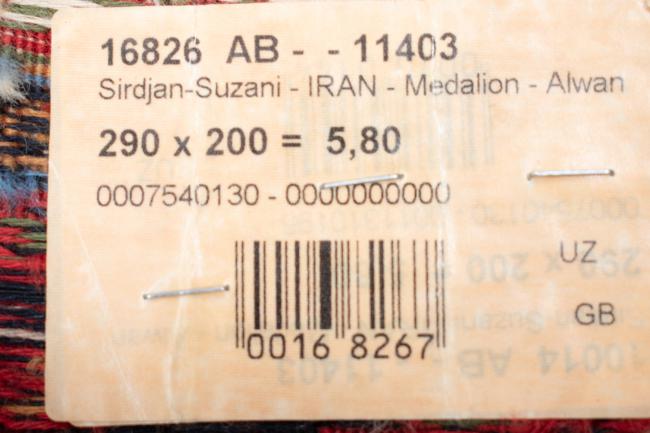 Kelim Sirjan                - 1