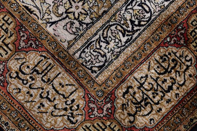 Qum Silk - 8