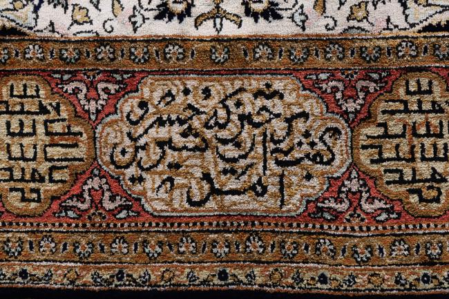 Qum Silk - 9