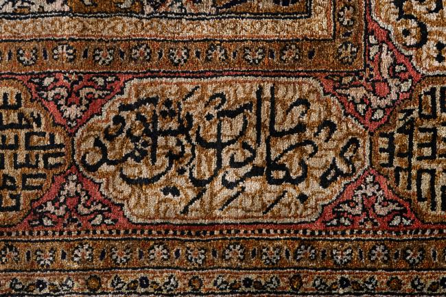 Qum Silk - 11