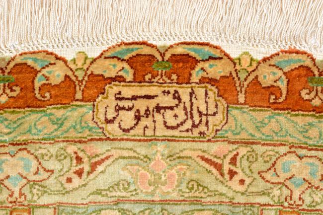 Qum Silk - 4