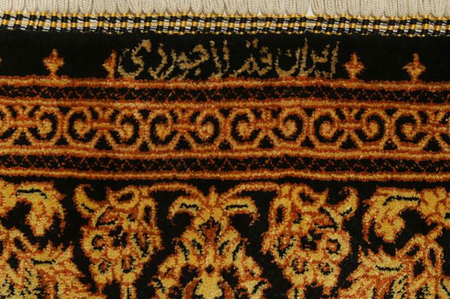 Qum Silk - 6