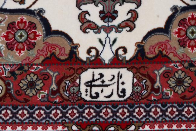 Tabriz 60Raj Silk Warp - 13