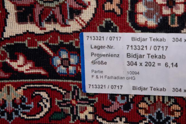 Bidjar - 1