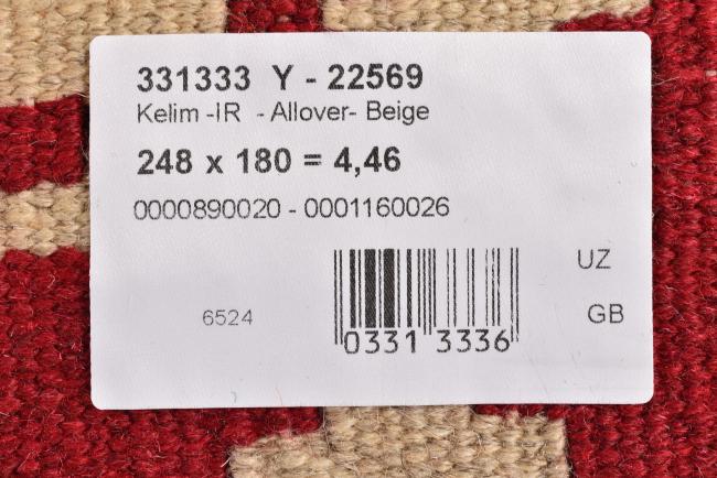 Kilim Fars - 9