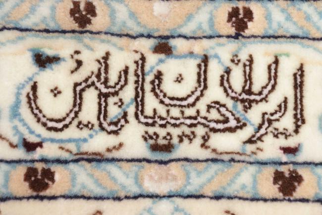 Nain 6La - 8