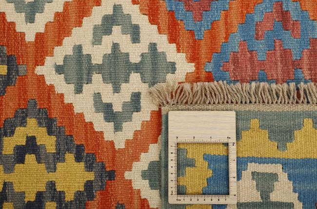 Kilim Fars - 1