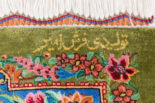 Qum Silk Signed Amir - 7