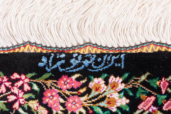 Qum Zijde Signed Nozad - 6