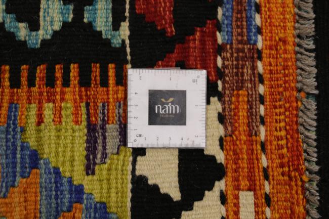 Kelim Afghan - 4