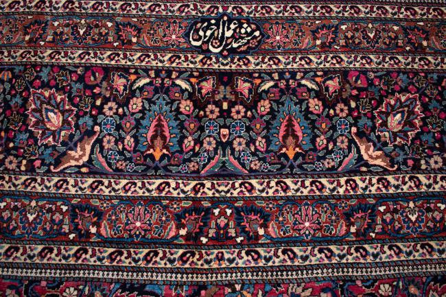 Mashhad - 1