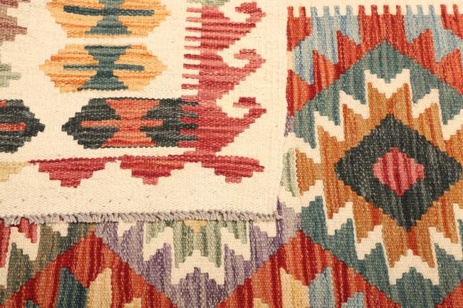 Kelim  Afghan - 4