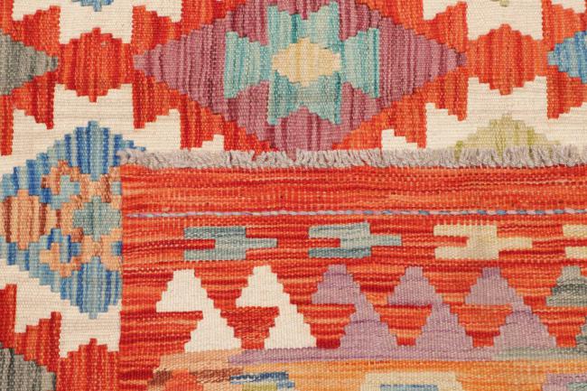 Kilim Afghan - 4
