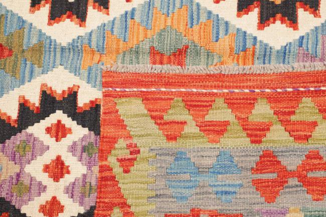Kelim Afghan - 4