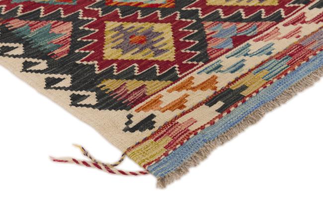 Kilim Afghan - 2