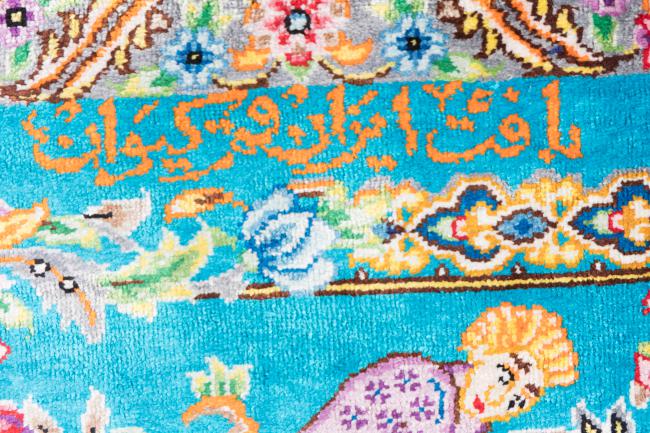 Qum Silke Signed Keyvan - 7