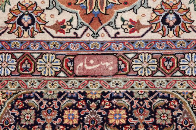 Tabriz - 6