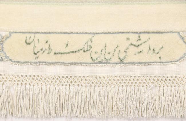 Tabriz 60Raj Signed Silk Warp - 8