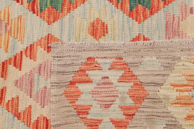 Kilim Afghan - 4