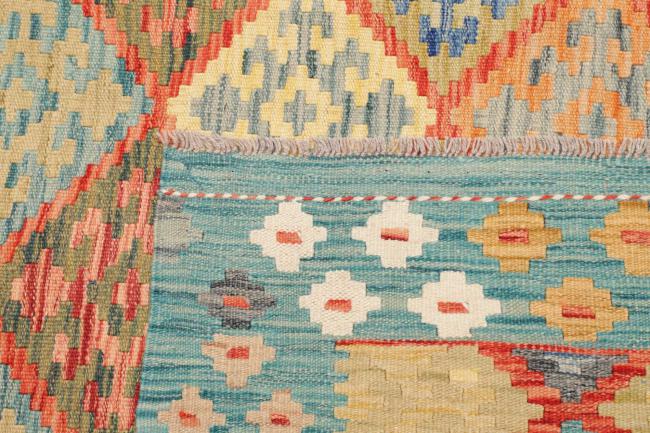 Chilim Afghan - 4