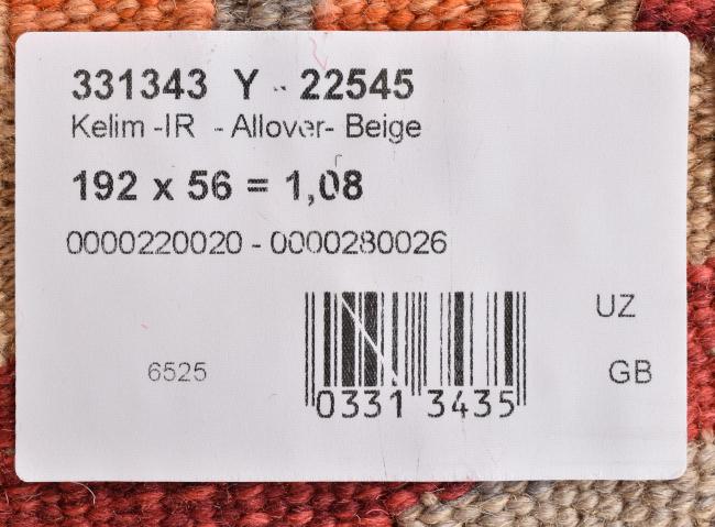 Kilim Fars - 9