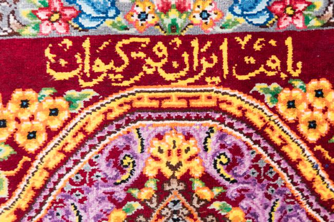Qum Silk Signed Keyvan - 7