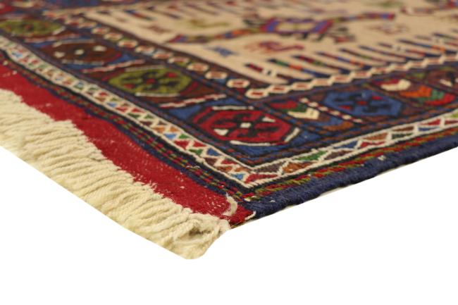 Afghan - 5