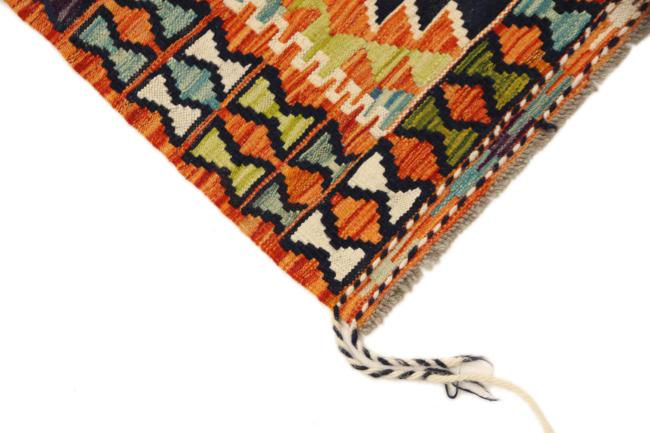 Kilim Afghan - 2