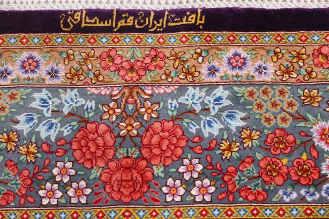 Qum Silk - 7