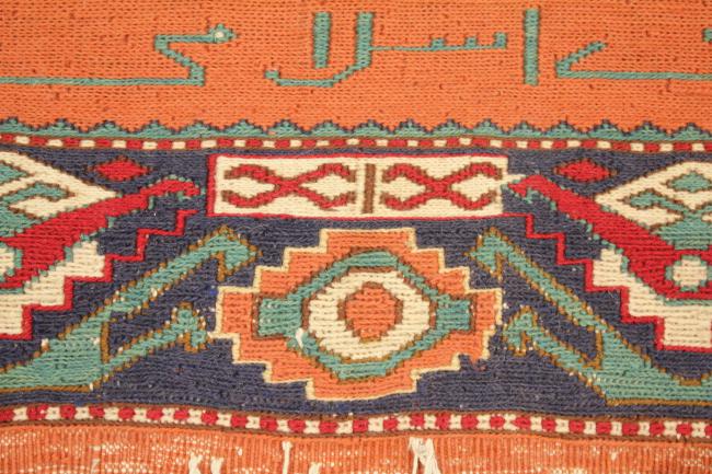 Kilim Sirjan - 6