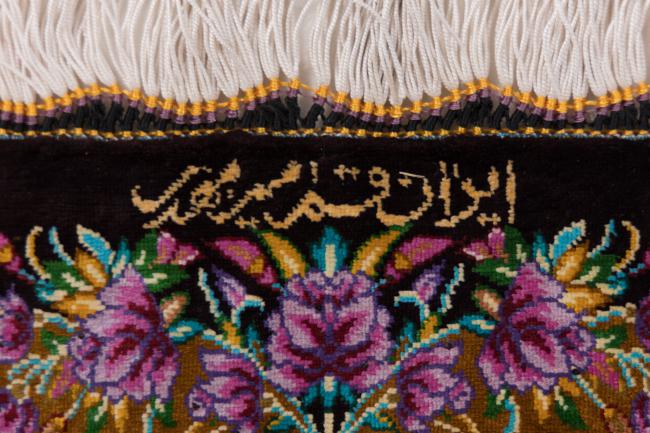 Qum di Seta Firmato Mir Mahdi - 7