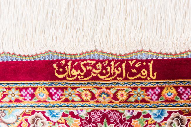 Qum Silk Signed Keyvan - 6