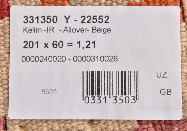 Kilim Fars - 9