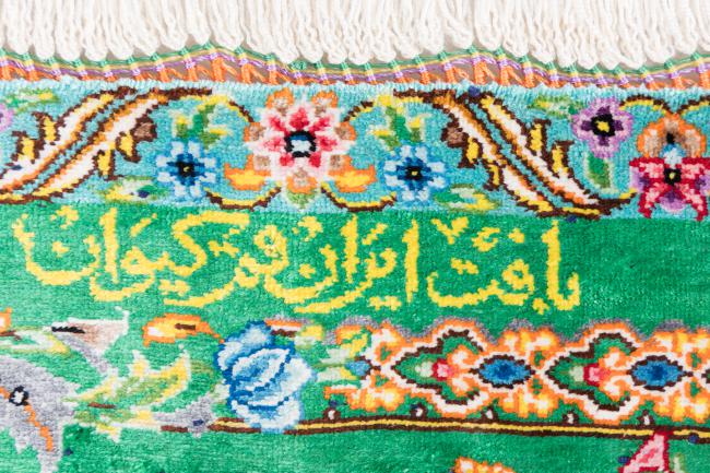 Qum Silke Signed Keyvan - 7