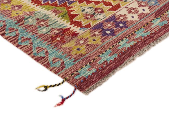 Kilim Afghan - 2
