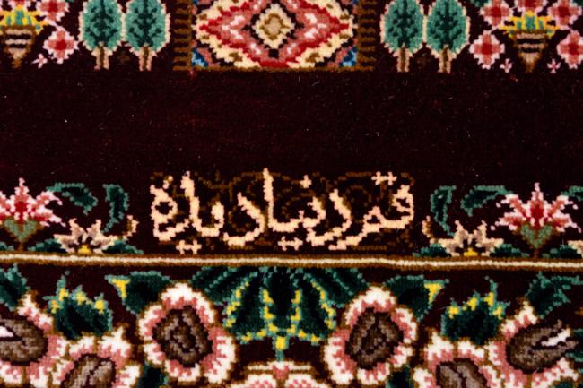 Qum Silk - 9