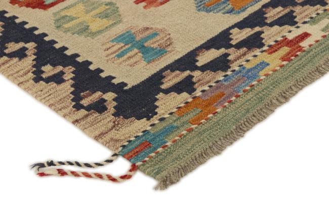 Kilim Afegão - 2