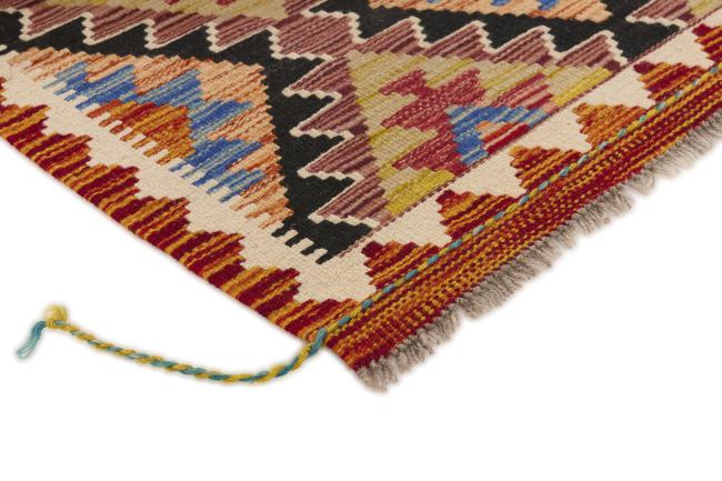 Kilim Afghan - 2