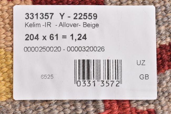 Kilim Fars - 9