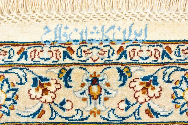 Qum Silk - 6