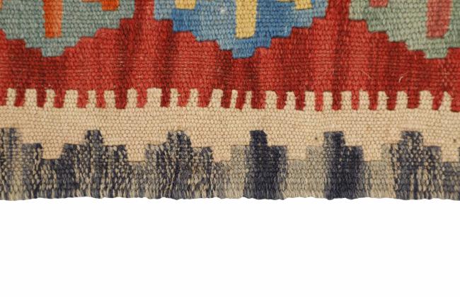 Kilim Fars - 2